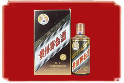南平市邵武烟酒回收彩釉茅台酒.jpg