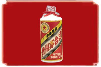 南平市邵武烟酒回收地方国营茅台酒.jpg