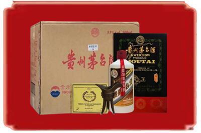 南平市邵武烟酒回收汉帝茅台.jpg