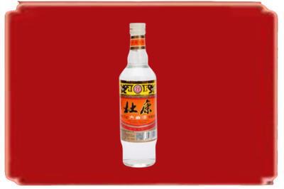南平市邵武烟酒回收杜康.jpg