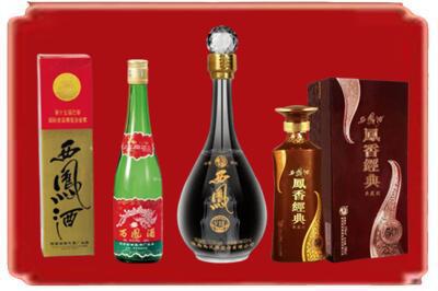 南平市邵武烟酒回收各种西凤酒.jpg