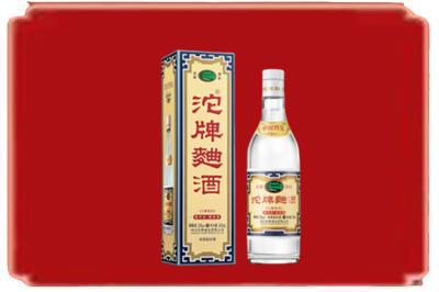 南平市邵武烟酒回收沱牌特曲.jpg