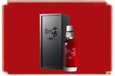 南平市邵武烟酒回收山崎洋酒.jpg